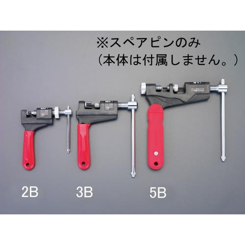 エスコ EA501C-5B[EA501C-5用]スペアピン 1個（ご注文単位1個）【直送品】