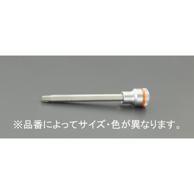 エスコ EA617AK-725 3/8”DRxT25［Torx]ビットソケット(ホールド仕様) 1個（ご注文単位1個）【直送品】