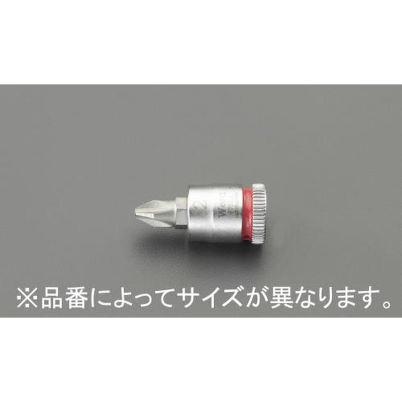 エスコ EA617AJ-302 1/4”DRx#2［＋]ビットソケット 1個（ご注文単位1個）【直送品】