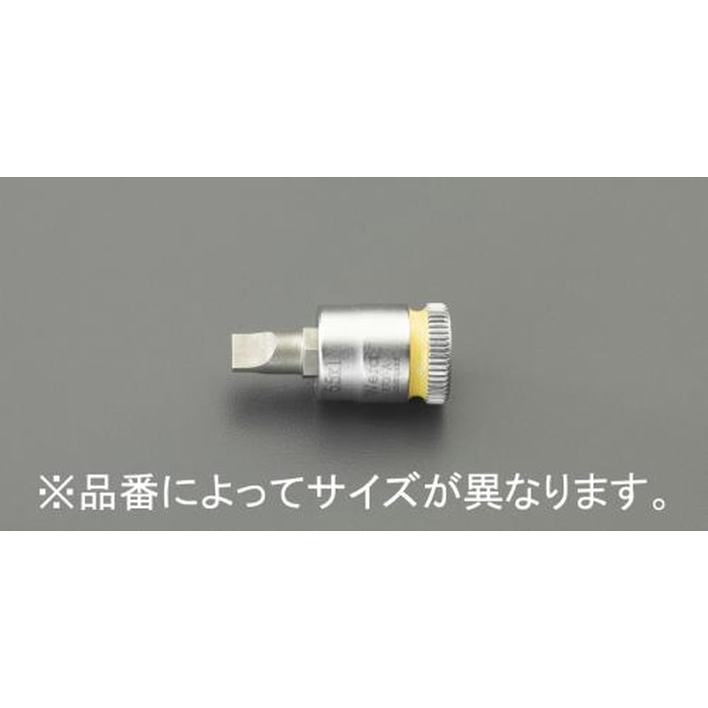エスコ EA617AJ-321 1/4”DRx5.5mm［-]ビットソケット 1個（ご注文単位1個）【直送品】
