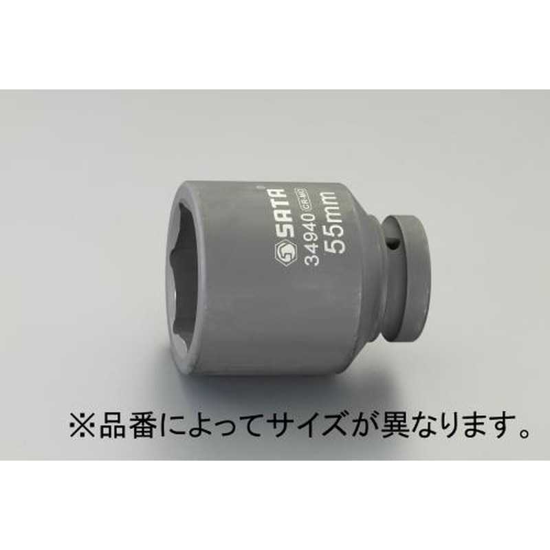 エスコ EA687KB-41 1”DRx41mmディープインパクトソケット 1個(ご注文単位1個)【直送品】