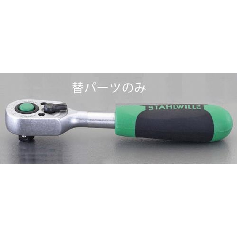 エスコ EA617XR-105[EA617XR-15・-18A用]替パーツセット 1個（ご注文単位1個）【直送品】