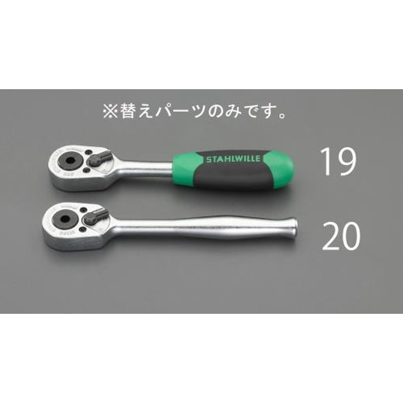 エスコ EA617XR-109[EA617XR-19、-20用]替パーツセット 1個（ご注文単位1個）【直送品】