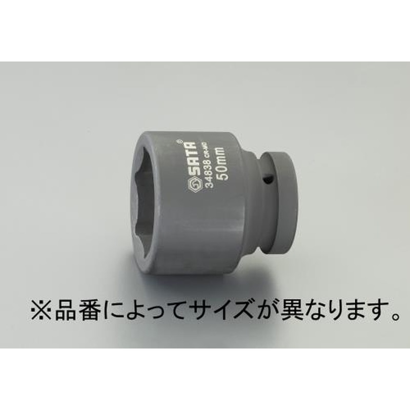 エスコ EA687KA-52 1”DRx52mmインパクトソケット 1個（ご注文単位1個）【直送品】