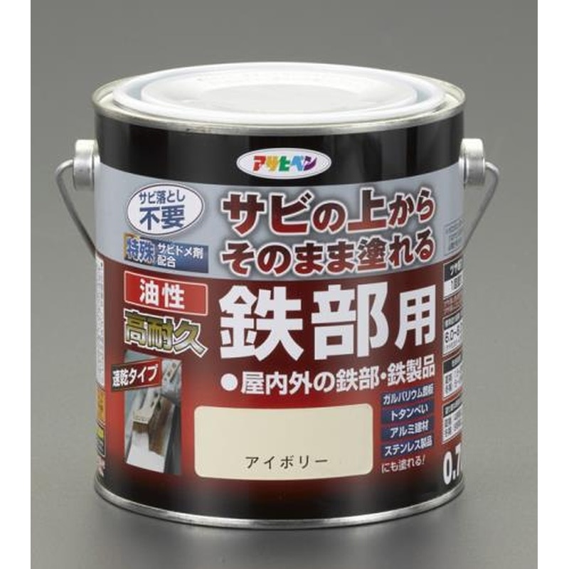 エスコ EA942CG-132 1.6L［油性]錆止め塗料(黒) 1個（ご注文単位1個）【直送品】