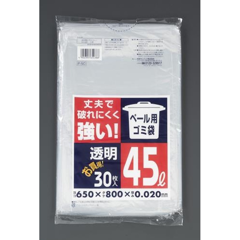エスコ EA995AD-315 650x800mm/45Lポリ袋(透明/30枚) 1個(ご注文単位1個)【直送品】
