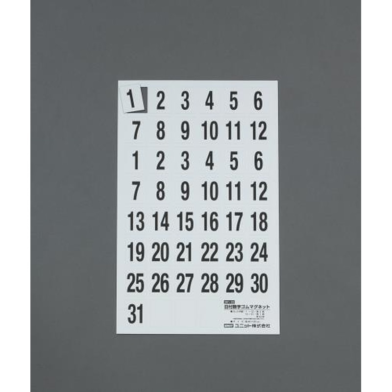 エスコ EA983BR-60 40x30mmマグネット表示板(日付数字) 1個(ご注文単位1個)【直送品】