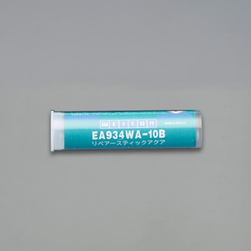 エスコ EA934WA-10B 57gリペアースティック(水中硬化) 1個(ご注文単位1個)【直送品】