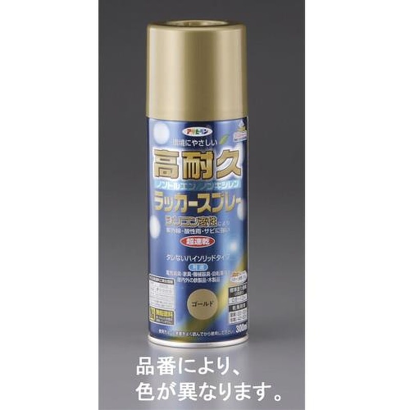 エスコ EA942CB-33 300mlラッカースプレー(アクリル・ブラウン) 1個(ご注文単位1個)【直送品】