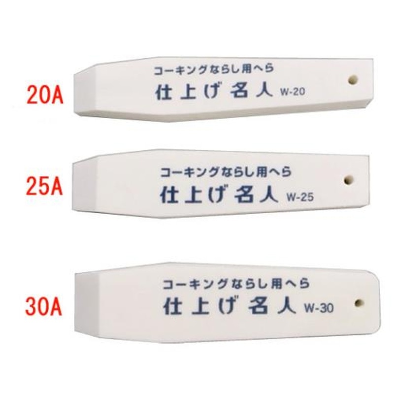 エスコ EA579AD-30A 30mmコーキングヘラ 1個(ご注文単位1個)【直送品】
