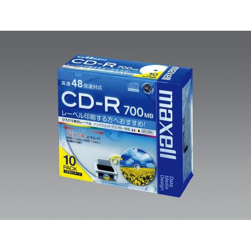 エスコ EA759GR-61C CD-R(20枚) 1個(ご注文単位1個)【直送品】