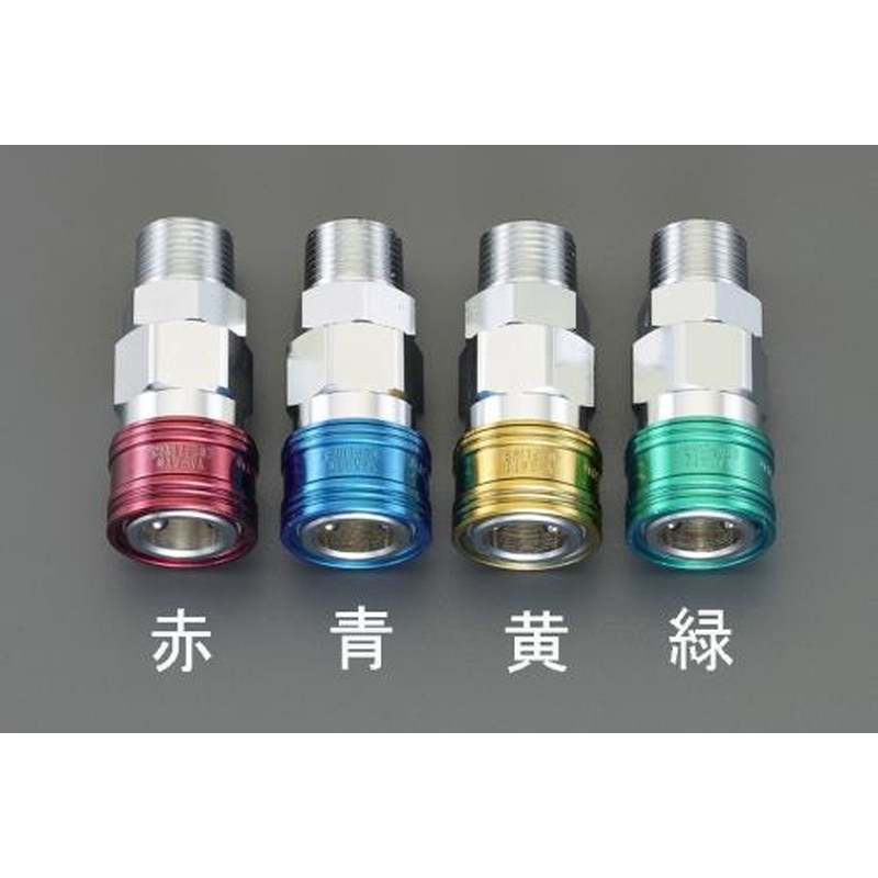 エスコ EA140BL-44 R1/2”雄ねじカップリング(エアホース用/グリーン 1個(ご注文単位1個)【直送品】