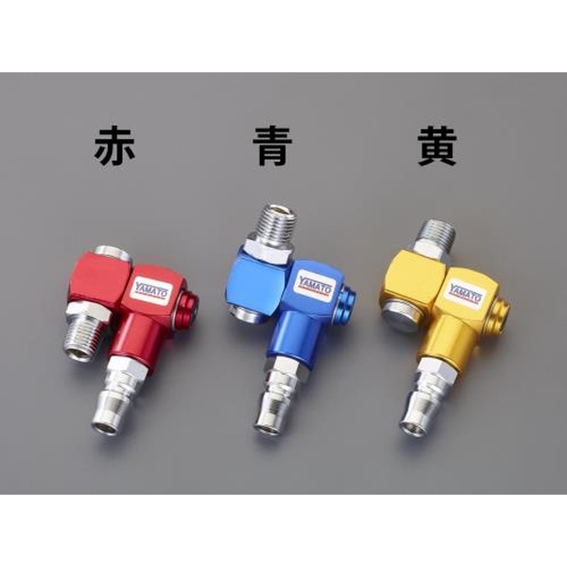 エスコ EA140BP-11 R1/4”雄ねじプラグ(スイベル式/レッド) 1個（ご注文単位1個）【直送品】