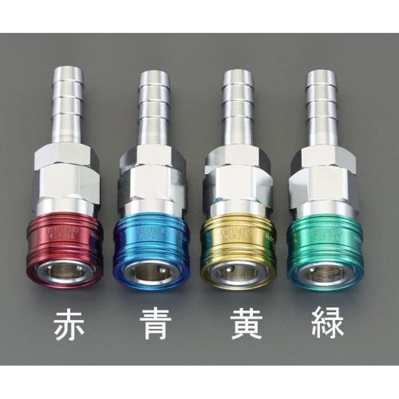 エスコ EA140BT-14 21.0mmタケノコ型カップリング(エアホース用/グリーン 1個（ご注文単位1個）【直送品】