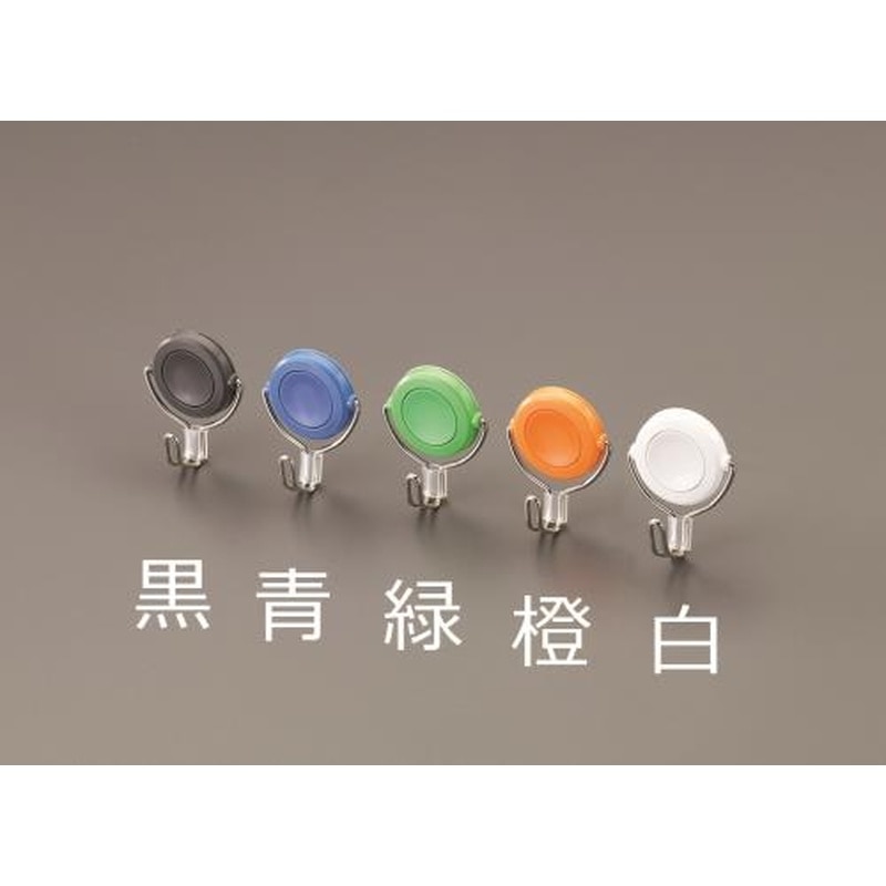 エスコ EA762FG-235 φ32mm/1.5kgマグネットフック(回転フック/ホワイト) 1個（ご注文単位1個）【直送品】