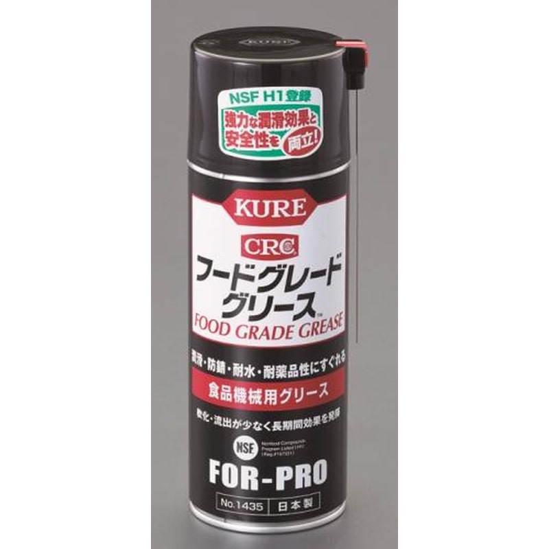 エスコ EA920AE-12 400mlフードグリーススプレー 1個(ご注文単位1個)【直送品】