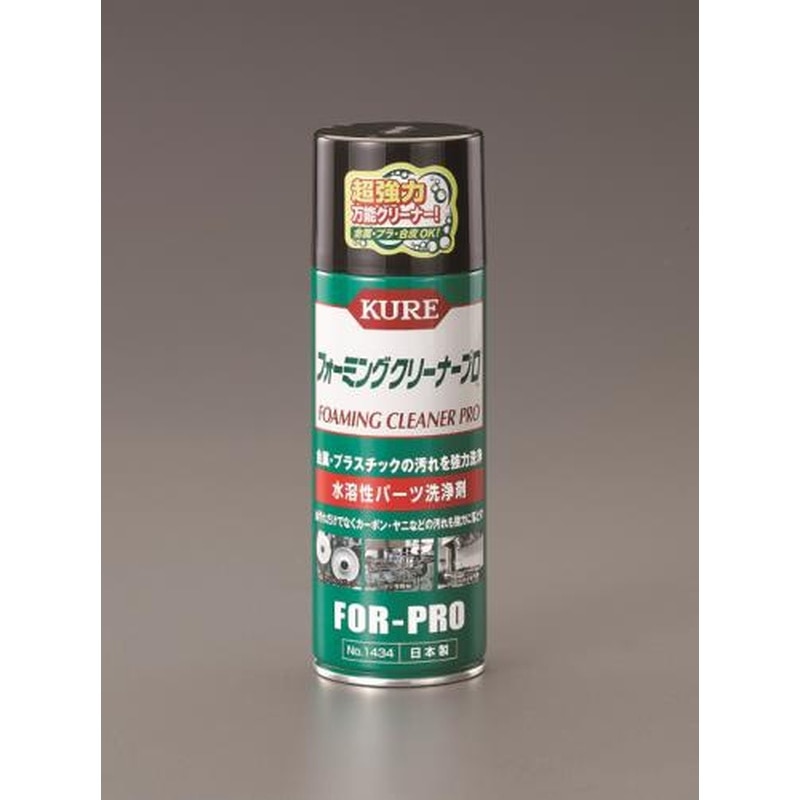 エスコ EA920BA-40 420mlパーツクリーナー(万能・泡タイプ) 1個(ご注文単位1個)【直送品】