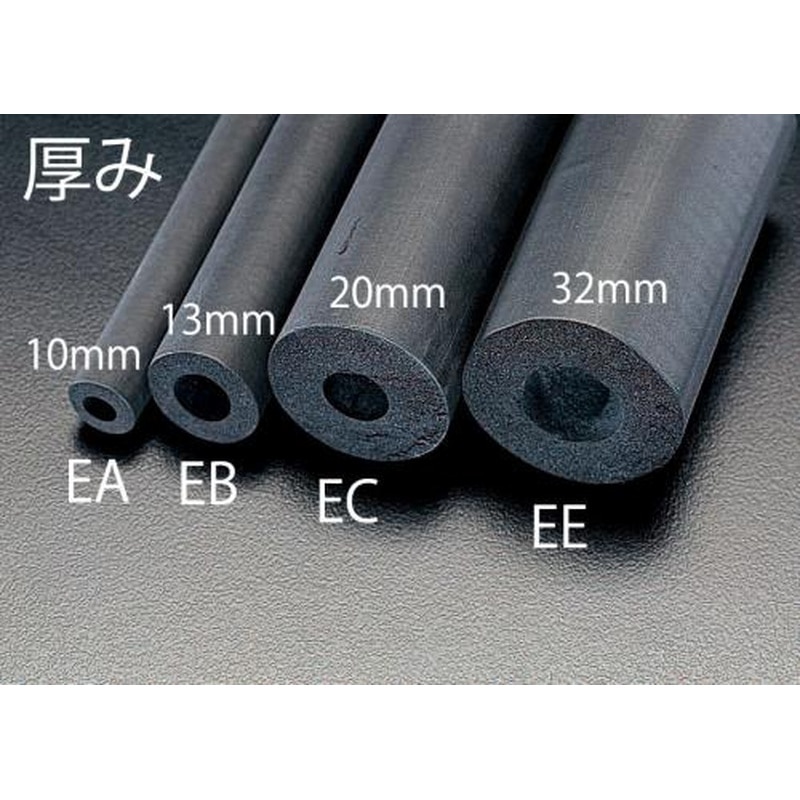 エスコ EA997EB-13A 13mmx2m/13mm厚断熱チューブ(4本) 1個(ご注文単位1個)【直送品】