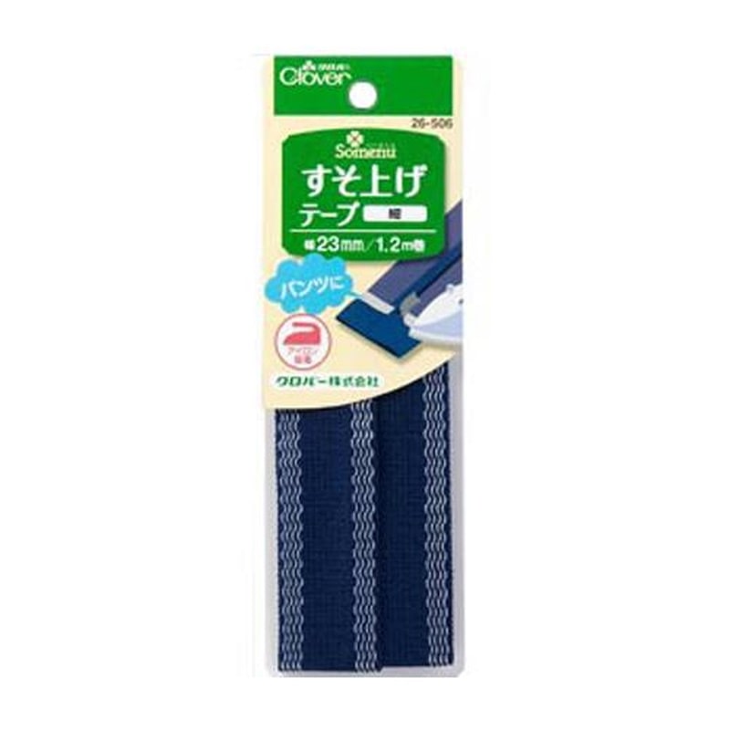 エスコ EA996CA-107 23mmx1.2裾上げテープ(紺) 1個(ご注文単位1個)【直送品】