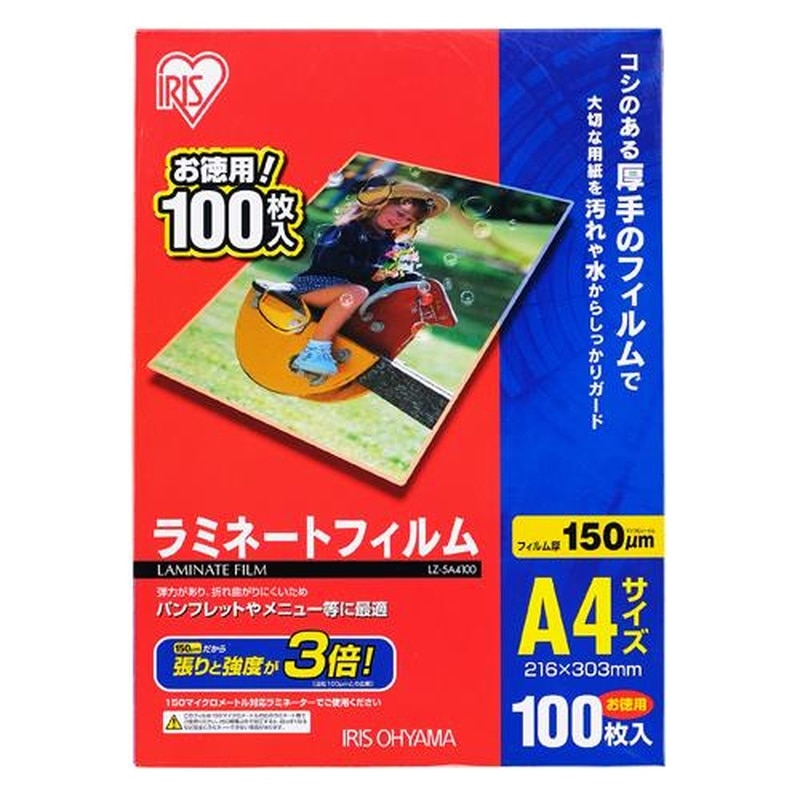 エスコ EA761HE-52 216x303mm/A4ラミネーター用フィルム(100枚) 1個(ご注文単位1個)【直送品】