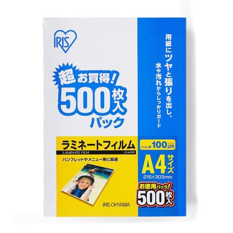エスコ EA761HE-76 216x303mm/A4ラミネートフィルム(500枚) 1個(ご注文単位1個)【直送品】