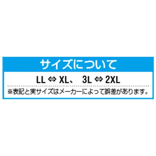 エスコ EA915EM-205A [3L] クルーネックシャツ(冷感・消臭) 1枚 （ご注文単位1枚）【直送品】