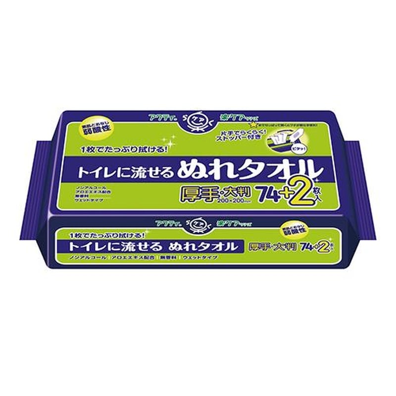 エスコ EA922HB-46A 200x200mmぬれタオル(76枚) 1個(ご注文単位1個)【直送品】