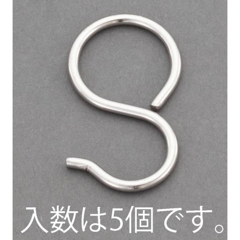 エスコ EA638DS-35 3.0x49.7mmパイプSカン(ステンレス製/5個) 1個(ご注文単位1個)【直送品】