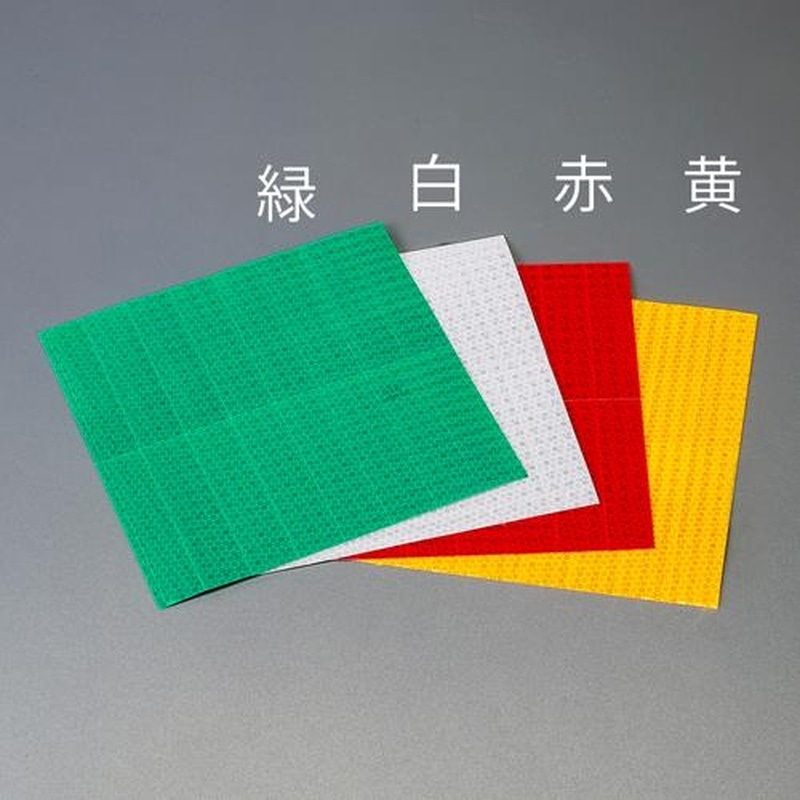 エスコ EA983GR-54 25x100mmハイレベル反射シート(16ピース/黄 1個(ご注文単位1個)【直送品】