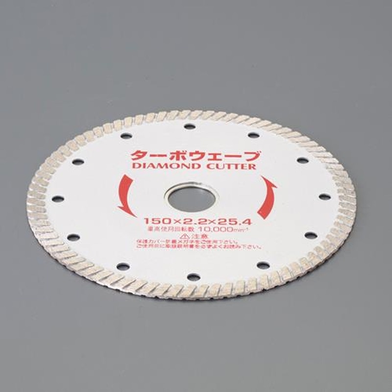 エスコ EA843RH-34 180x2.2x25.4mmダイヤモンドカッター 1個(ご注文単位1個)【直送品】