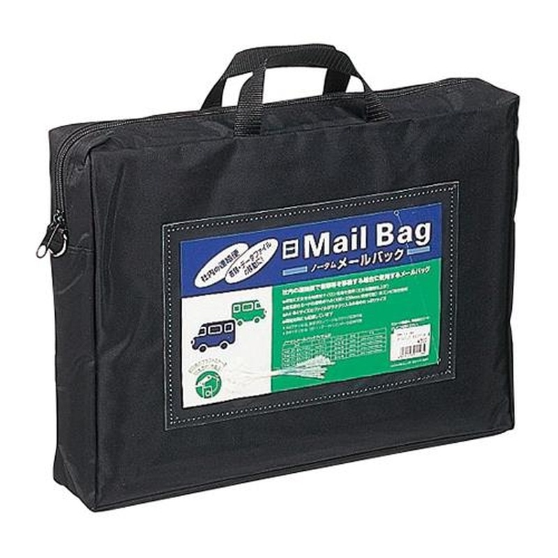 エスコ EA762DD-3 270x360x80mm/A4メールバッグ(黒/マチ付) 1個（ご注文単位1個）【直送品】