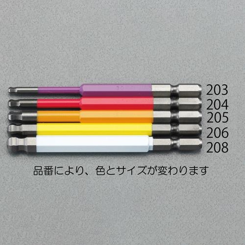 エスコ EA611BP-206 6.0x150mm［Ball-Hexagon]ドライバービット 1個（ご注文単位1個）【直送品】
