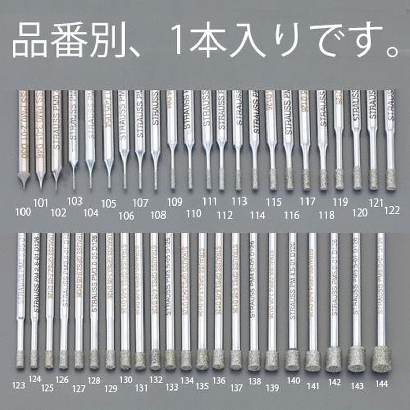 エスコ EA819DF-119 2.1x5.0x55mmダイヤモンドバー(3mm軸) 1個（ご注文単位1個）【直送品】