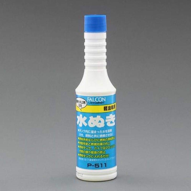 エスコ EA922AE-51 200ml軽油タンク水抜き剤(ディーゼル車用) 1個(ご注文単位1個)【直送品】