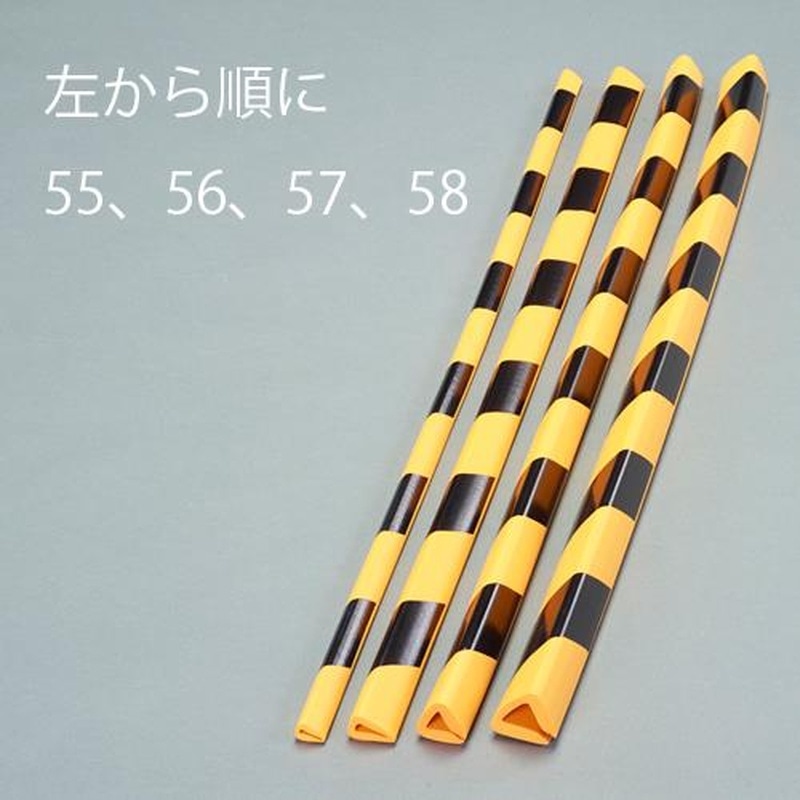 エスコ EA983FE-55 15x15mm/0.9mトラクッションガード(挟み込型/2本) 1個(ご注文単位1個)【直送品】