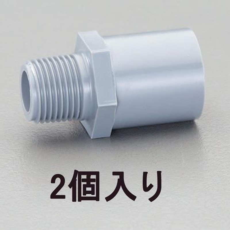 エスコ EA471CD-75 #75バルブソケット(2個) 1個(ご注文単位1個)【直送品】