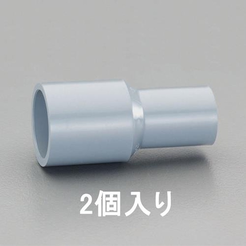 エスコ EA471CG-7 #65x#50異径ソケット(2個) 1個(ご注文単位1個)【直送品】