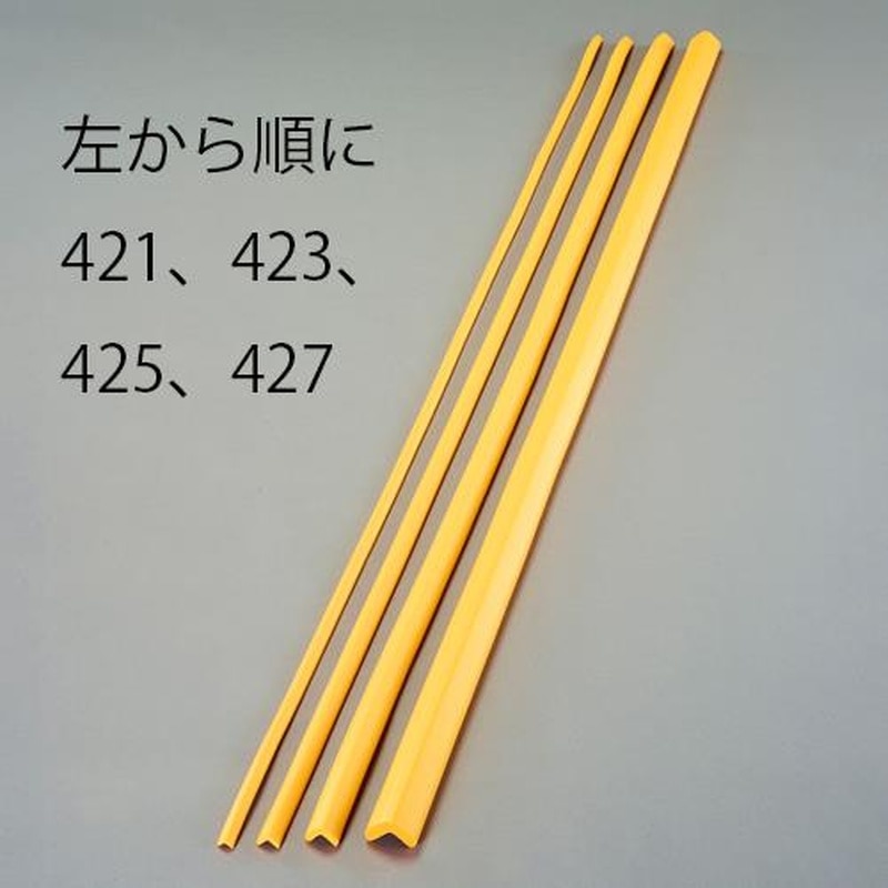 エスコ EA983FE-421 15x15x2000mmクッションガード(黄) 1個(ご注文単位1個)【直送品】