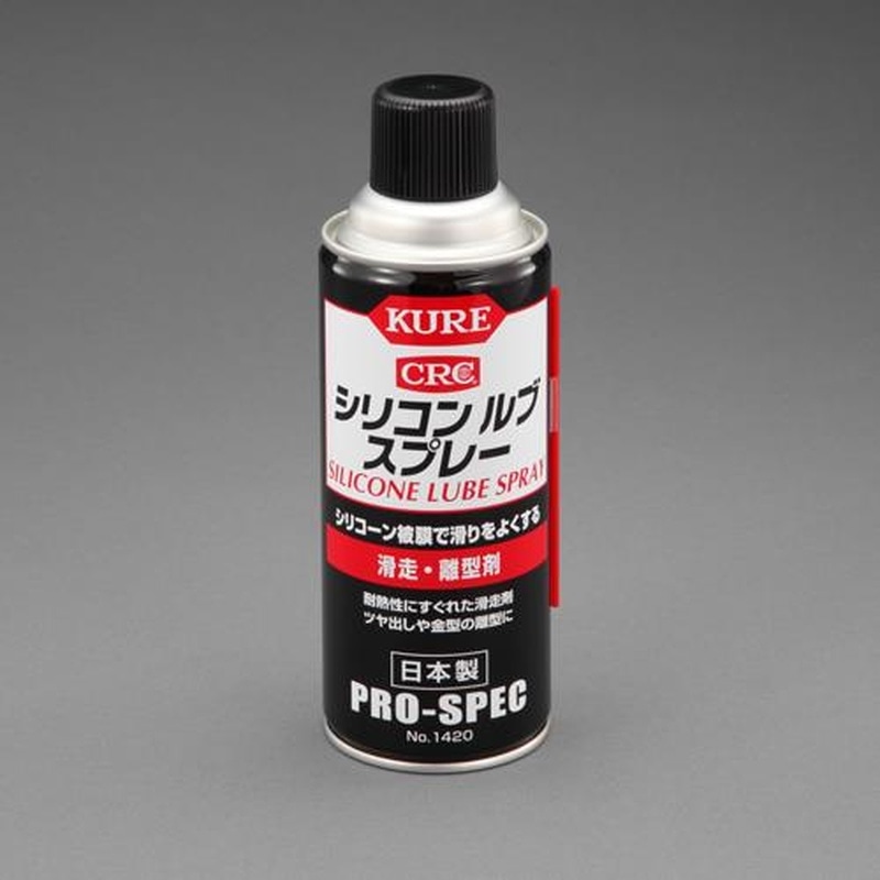 エスコ EA920AE-18C 420mlシリコーンルブスプレー(20本) 1個(ご注文単位1個)【直送品】