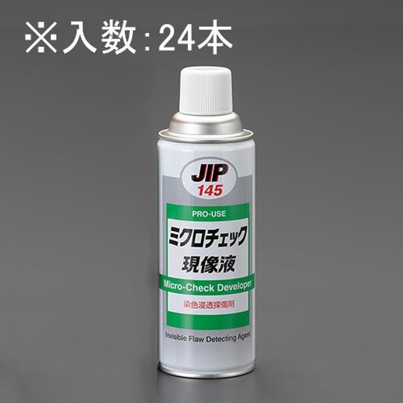エスコ EA920SC-7B 420ml金属傷探査(現像液/24本) 1個（ご注文単位1個）【直送品】