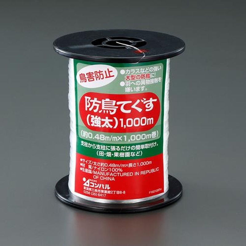 エスコ EA952AD-251 φ0.48mmx1000m鳥よけテグス(透明・太) 1個(ご注文単位1個)【直送品】
