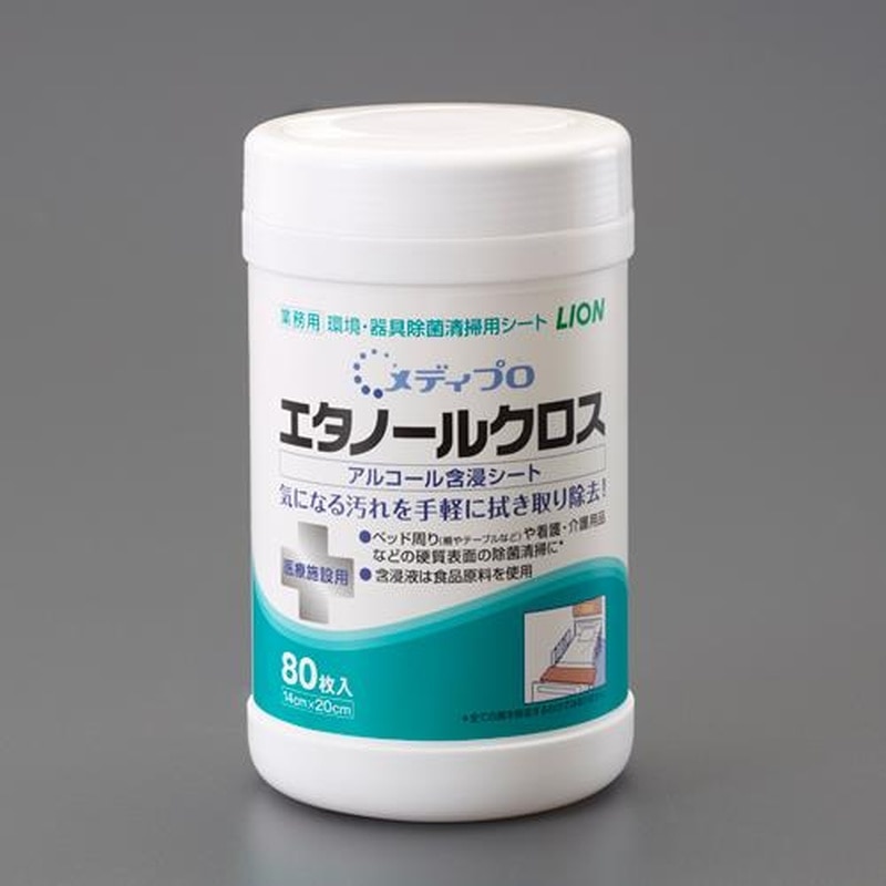 エスコ EA922HA-62 140x200mm除菌エタノールクロス(80枚) 1個（ご注文単位1個）【直送品】