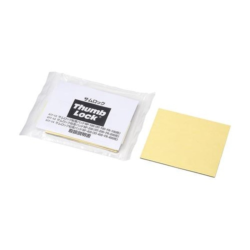 エスコ EA979BR-45P[EA979BR-45用]替粘着パッド(18枚入) 1個（ご注文単位1個）【直送品】