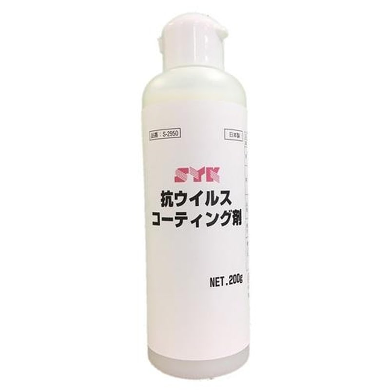 エスコ EA922HA-60 200g抗ウイルスコート剤(防カビ) 1個(ご注文単位1個)【直送品】