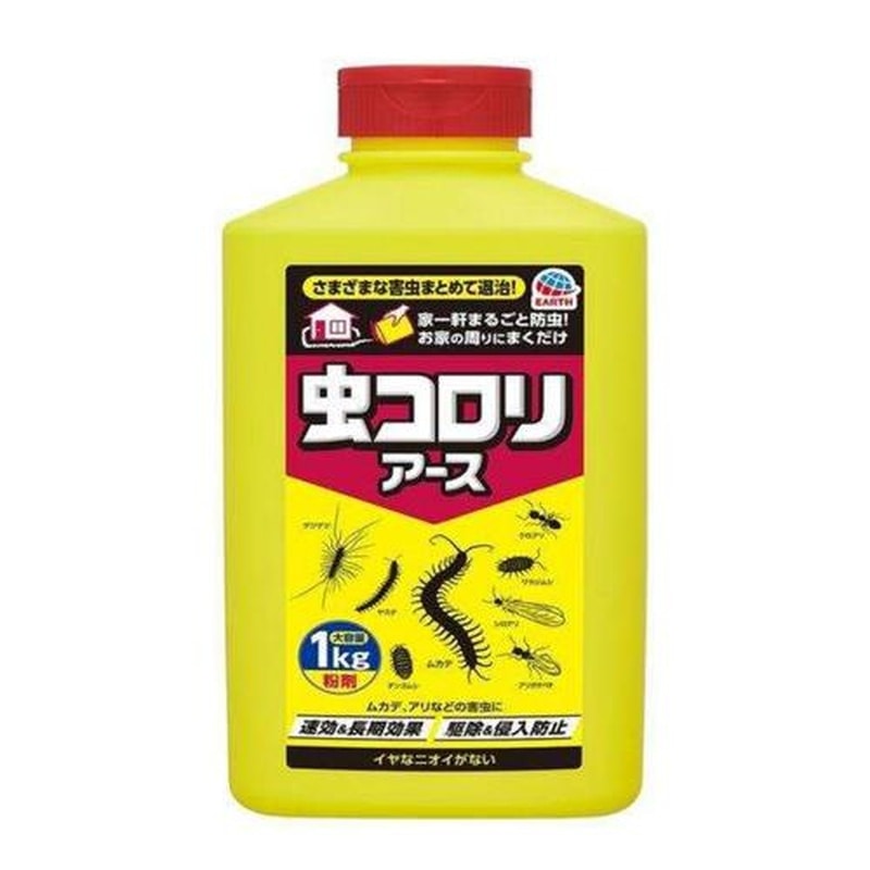 エスコ EA941D-63 1.0kg虫コロリアース(粉剤) 1個（ご注文単位1個）【直送品】