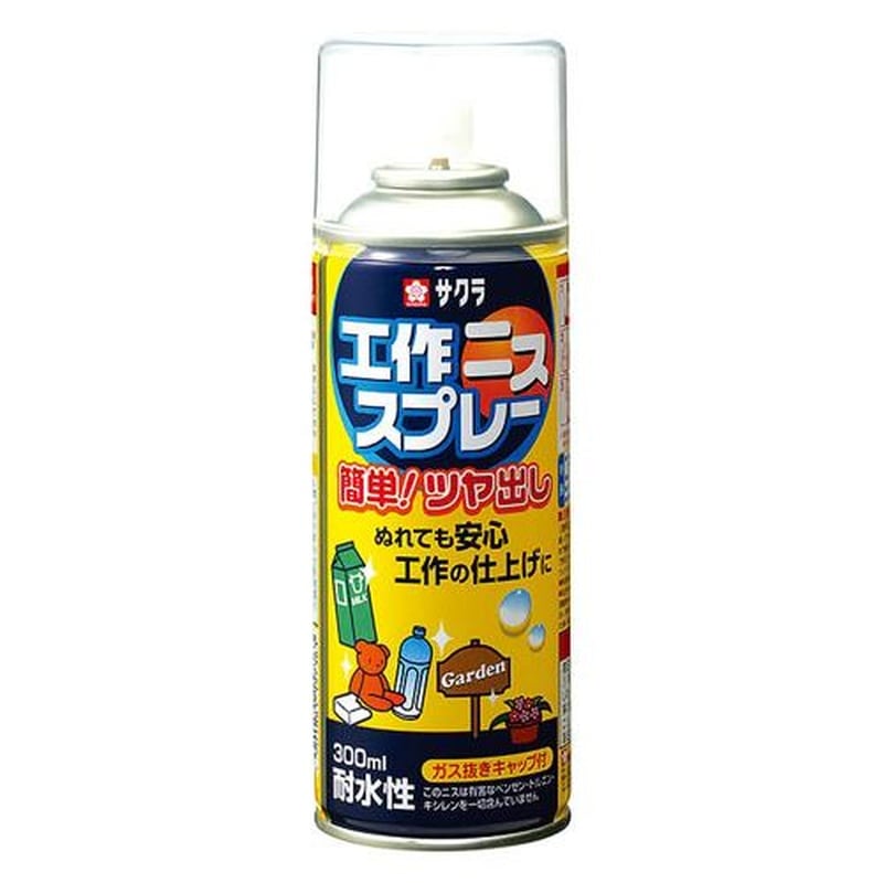 エスコ EA942CH-57 300ml工作ニススプレー 1個(ご注文単位1個)【直送品】