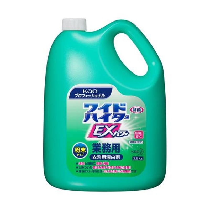 エスコ EA922KB-9A 3.5kgx4個衣類用酸素系漂白剤(ワイドハイター) 1個(ご注文単位1個)【直送品】