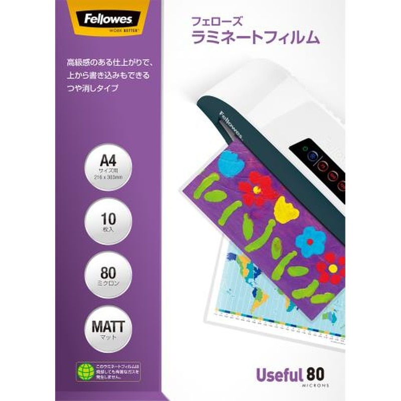エスコ EA761HE-146 216x303mmラミネートフィルム(つや消し/10枚) 1個（ご注文単位1個）【直送品】