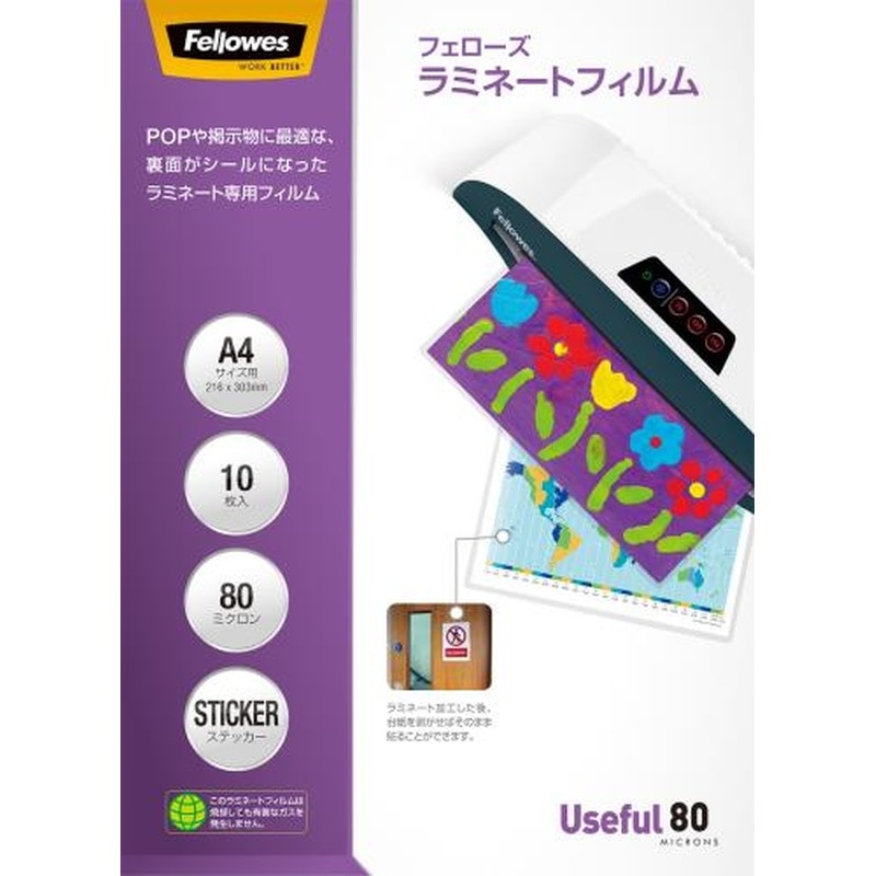 エスコ EA761HE-151 216x303mm/A4ラミネートフィルム(粘着付/10枚) 1個(ご注文単位1個)【直送品】