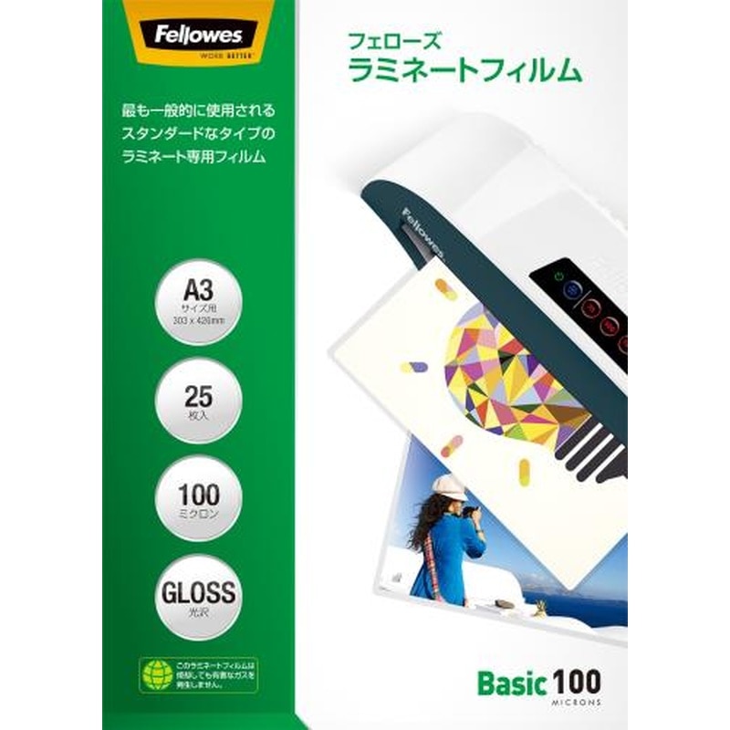 エスコ EA761HE-113 303x426mm/A3ラミネートフィルム(25枚) 1個（ご注文単位1個）【直送品】